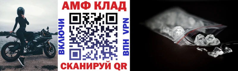 МЕГА как войти  Кизляр  Амфетамин Premium 