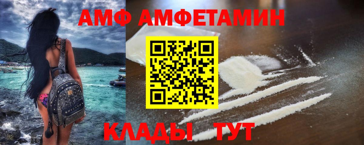 Кизляр  Amphetamine  OMG маркетплейс  Амфетамин 98%  Вход с VPN 