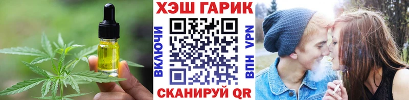 МЕГА как войти  Кизляр  Печенье с ТГК марихуана 