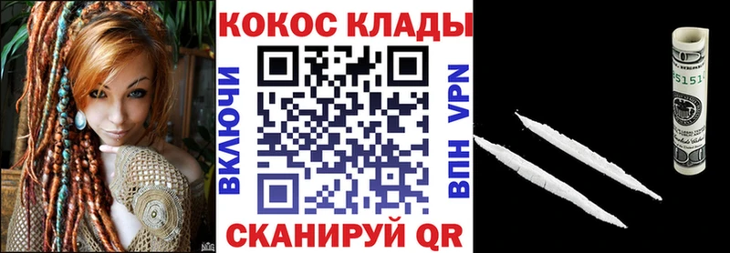 Кокаин VHQ  Кизляр 