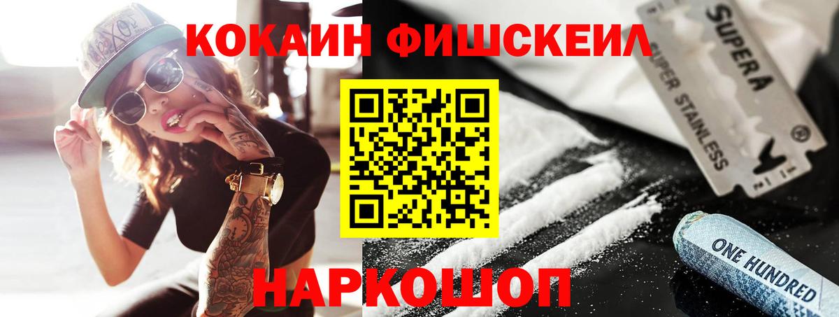 КОКАИН 98%  Вход с VPN  Кизляр  COCAIN Колумбийский 