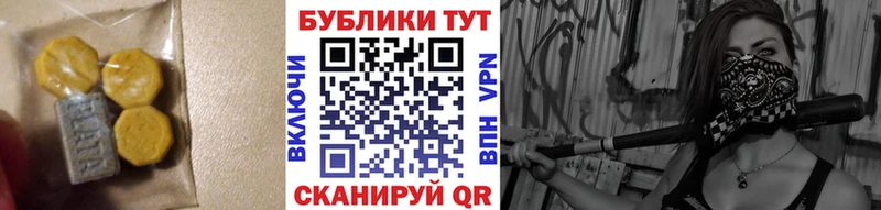 дарнет шоп  Кизляр  МЕГА вход  ЭКСТАЗИ ешки 