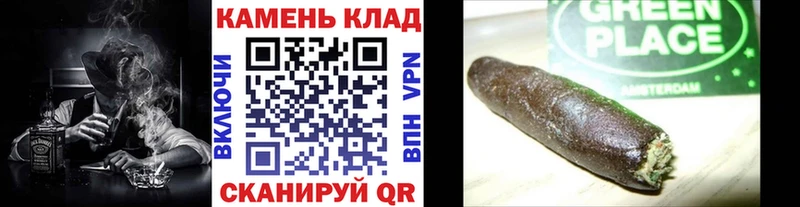 ГАШИШ Ice-O-Lator наркота Кизляр