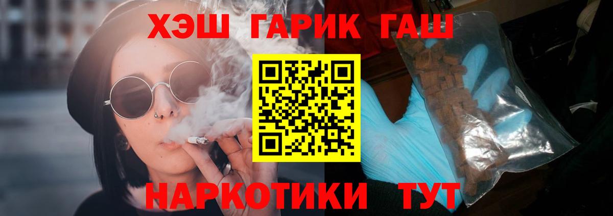 ГАШИШ hashish Кизляр