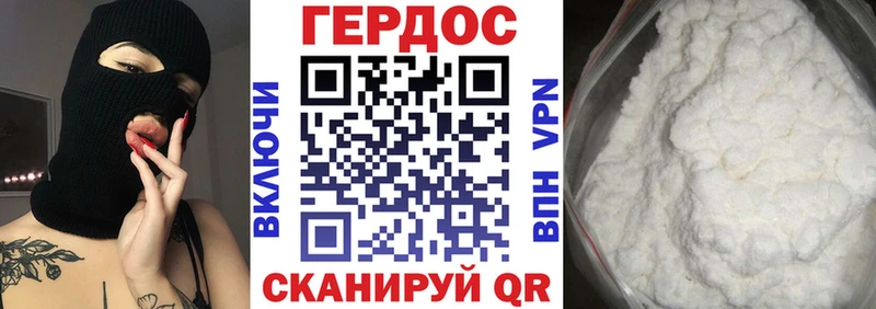 Героин Heroin  закладка  Кизляр 