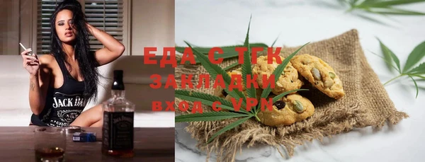 метамфетамин Абаза