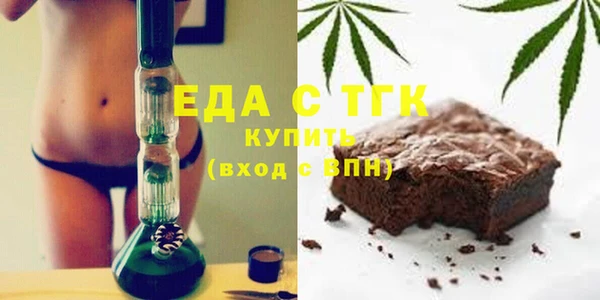 ALPHA PVP Абинск