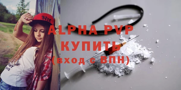 крисы Семикаракорск