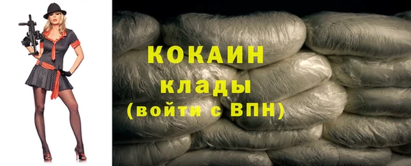 метамфетамин Абаза
