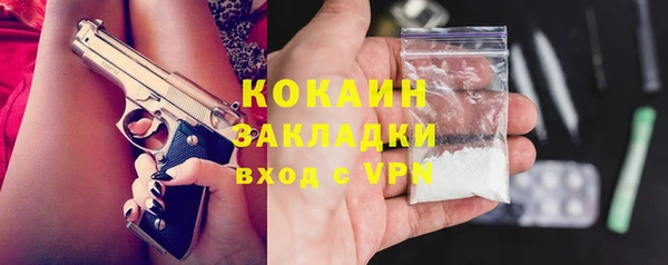 ALPHA PVP Абинск
