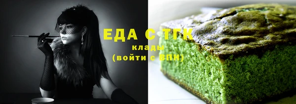 ALPHA PVP Абинск