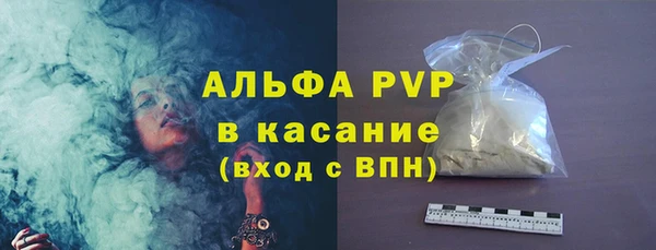 а пвп мука Семилуки