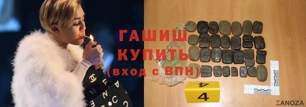 метамфетамин Абаза