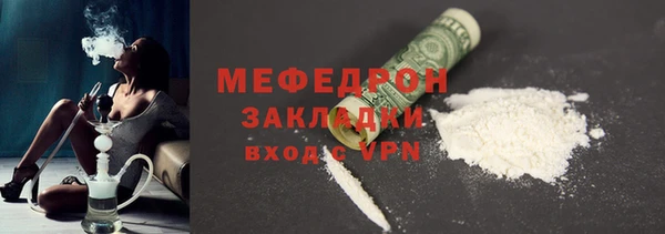 а пвп мука Семилуки