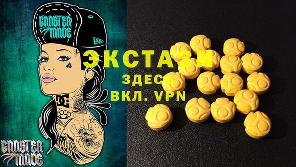 ALPHA PVP Абинск