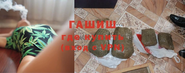 метамфетамин Абаза