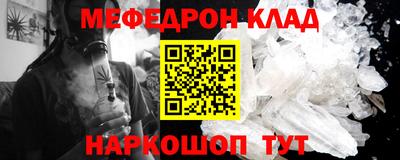 COCAINE Брянск