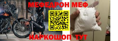 гидра Братск