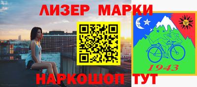 гидра Братск