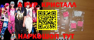ешки Боровичи