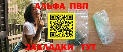 гидра Братск