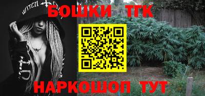 COCAINE Брянск