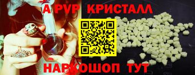 гидра Братск