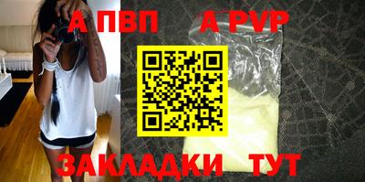 ешки Боровичи