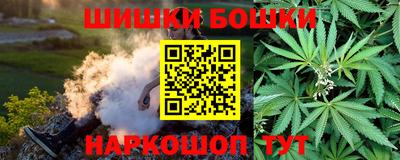 COCAINE Брянск