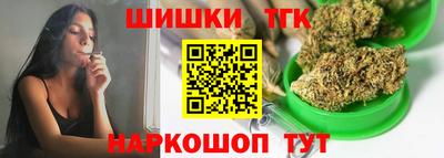 COCAINE Брянск