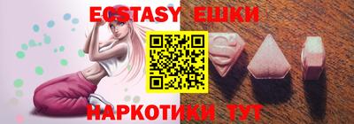 гидра Братск