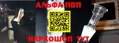 COCAINE Брянск