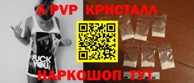 COCAINE Брянск
