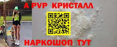 ешки Боровичи