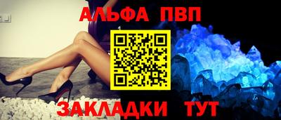 гидра Братск