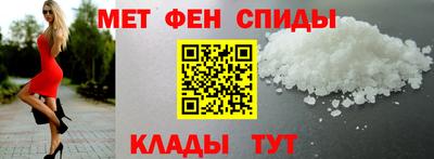 COCAINE Брянск