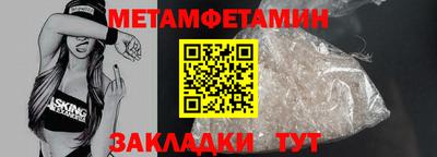 COCAINE Брянск