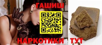 COCAINE Брянск