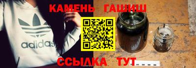 COCAINE Брянск