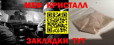 COCAINE Брянск