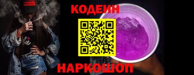 COCAINE Брянск