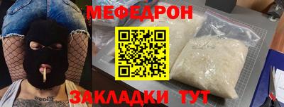 гидра Братск