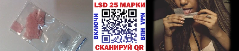 где купить   Кизляр  LSD-25 экстази кислота 