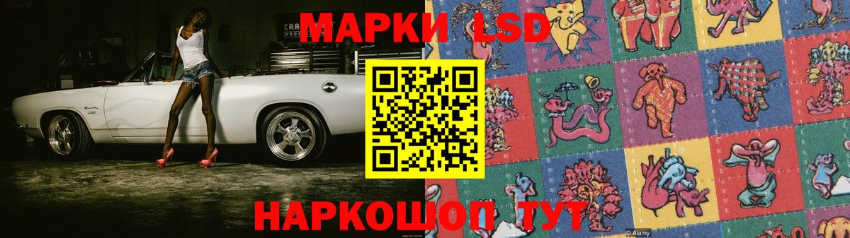 Лсд 25 экстази кислота  ЛСД экстази  Кизляр  Вход с VPN 