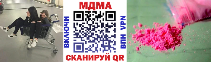 где купить наркотик  даркнет официальный сайт  МДМА молли  Кизляр 