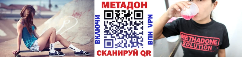 сколько стоит Кизляр МЕТАДОН VHQ