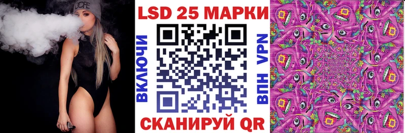 Марки 25I-NBOMe 1,5мг  наркотики  Кизляр 