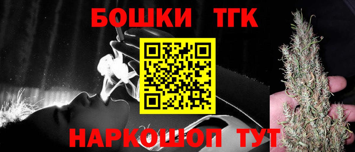 Кизляр  МАРИХУАНА LSD WEED  Вход с VPN  Конопля марихуана  Бошки Шишки White Widow  Конопля Ganja 